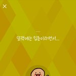 [EXO] 카이상메바뀜