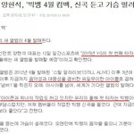 [위너] 대박대박대박