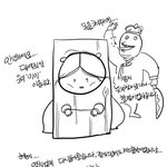 [시우민] 웅녀<b>일기</b>..........*염치없는공지*