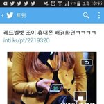 [레드벨벳] <b>수영</b>이 폰배경화면