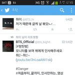 [방탄소년단] <b>하이</b>야 방탄밤 모른다며