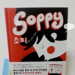 그를 위해 발렌타인데이 선물을 준비합니다~^^