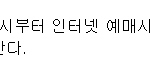 [EXO] 시발 <b>쥐</b>1마켓이래 ㅅㅂ