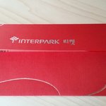 [인피니트] 으엌 배송<b>비</b>3500원