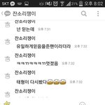 [방탄소년단] <b>하이</b> 누나만 믿는 태형이