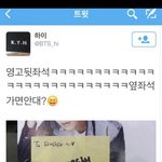 [방탄소년단] 그냥 <b>망상질</b>은 아닌 듯 ㅋㅋ