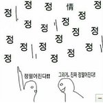 [EXO] 나만 이거 기분나쁨..?