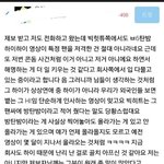 [방탄소년단] <b>태형</b>이 욕한애들 다어디가셨나염
