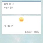 <b>이런말투</b> 설레지않아?