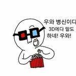 [드루와] 년시리즈 많이 올라오길래 나도써본다