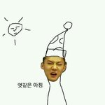 [EXO] 잊지마 슴이랑 <b>예수</b>24는 계약채결중이야