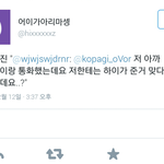 [방탄소년단] 무슨 반지를 태형이가 <b>사</b> ㅋㅋㅋㅋ