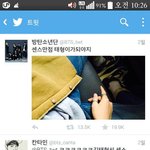 [방탄소년단] 하이 지인들은뭐야 ?