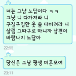 바람 핀 애기아빠와 그 친구