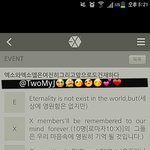 [EXO] 그 4행시 <b>당첨</b>했네 근데