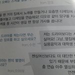 [EXO] 이거설마스포였니