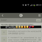 [EXO] Let's <b>love</b>!!! ㅋㅋㅋㅋㅋㅋㅋㅋㅋㅋㅁㅊㅋㅋㅋㅋ