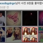 [모든팬덤] 크리스탈이 인스타 탈퇴한이유(feat.<b>gd</b>)