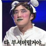 [BAP] 엠카보다돌던질뻔