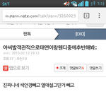 [exo] <b>뉴비</b>존나많앜ㅋㅋㅋㅋㅋㅋ