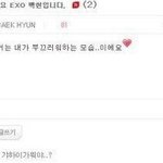 [EXO] 백혐이한테 갸하이가 뭐냐고 물은백줌 <b>애잔</b>