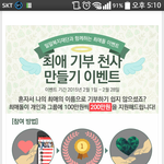 [시우민] 시우민 생일 무료 서포트 제안(?),.