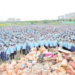 [클린월드] 국제위러브<b>유</b>운동본부(회장장길자) 클린월드운동 ＆ 금호강변...