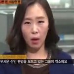 [EXO] 기자가말하는 엑소사생<b>실태</b> . jpg