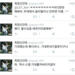 [EXO] 짹짹이 돌다가 본건데ㅋㅋㅋㅋㅋㅋ 얘네 왜이럼?