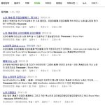 [아이콘] 트레져 노래 있자나......