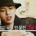 [EXO] 헐 오랜만에 쇼타임 복습해야게따