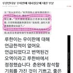 [클루] <b>루</b>둘기 우둘기한테 굽실거리는짤