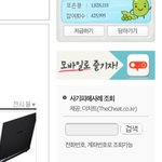 [EXO] 양도 사기 방지 알려줄게