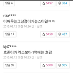 [댓글부탁해] +추가)솔까 ㅅㅂ 이건 아니지 않나?
