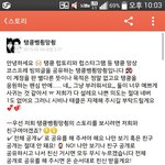 [EXO] 씨1발 진짜 카스년들 개씹핵노답