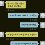 문자내용.남자분들도와주세요