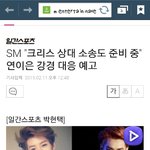 [EXO] 야 스엠요즘일하네