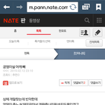 [EXO] 아나<b>실수</b>로 사담? ㅇㅍ1ㄴㅌ톡에 올럈는뎈ㅋㅋㅋㅋㅋㅋㅋㅋㅋ