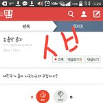 [EXO] 여러분은 지금 구씹의 <b>생성</b>과정을 보고 계십니다
