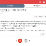 [드루와] <b>저번</b>에 좋아하는 애랑 반배정 붙게 해달라고했는데