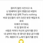 [블락비] 지코의 노래가 4분 16초인 이유