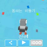 [EXO] <b>내동</b>생길건.너친.구들하는데이거나옴