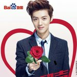 [EXO] 어떤<b>남자</b>가 꽃을들고 나에게 <b>말</b>한다