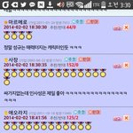 [인피니트] 김성규 모순 왤케 웃김?ㅋㅋㅋ