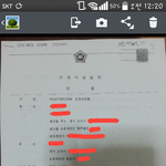 [꼭조언부탁] 억울하게 보증금 <b>반환</b> 소송을 당했습니다