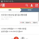 [EXO] 올비있긴함? 변백현 까는 이유
