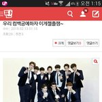 [EXO] 컴밷컨셉밑에꺼도 좋은데ㅋㅋ?