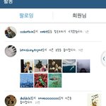 [EXO] 오세훈 남<b>1</b>우<b>1</b>현 팔로