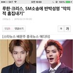 [EXO] 야 깔라면 얘네나까