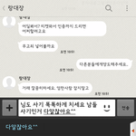 [EXO] <b>문자</b>이렇게보낼까 ㅅㅂ